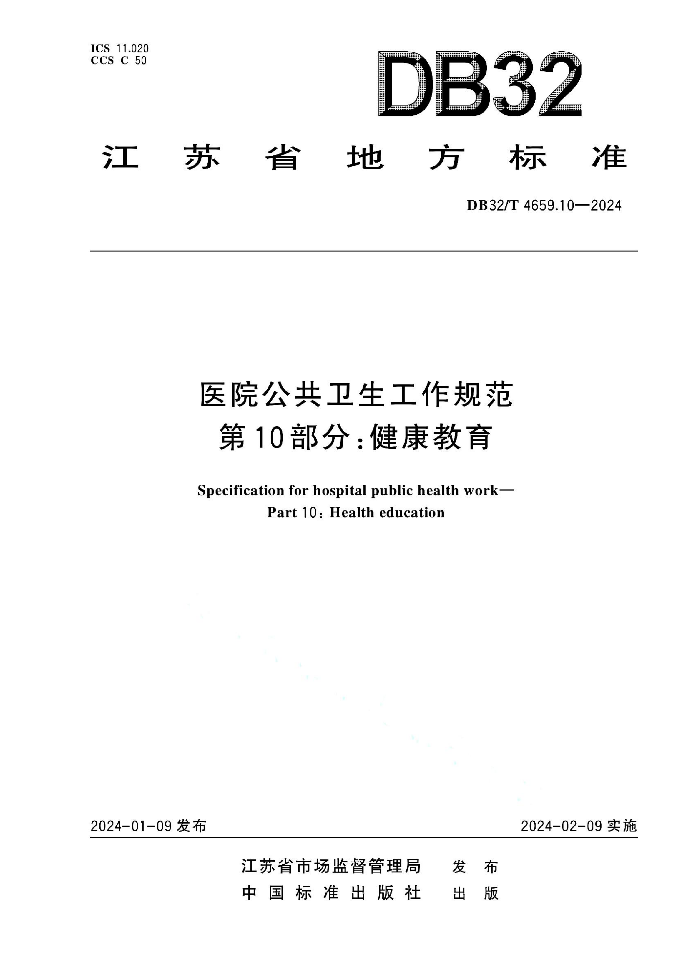 资源详情图